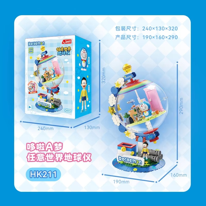 Desk Setup Lamp - JAKI Doraemon Licencjonowany Glob z Klockami