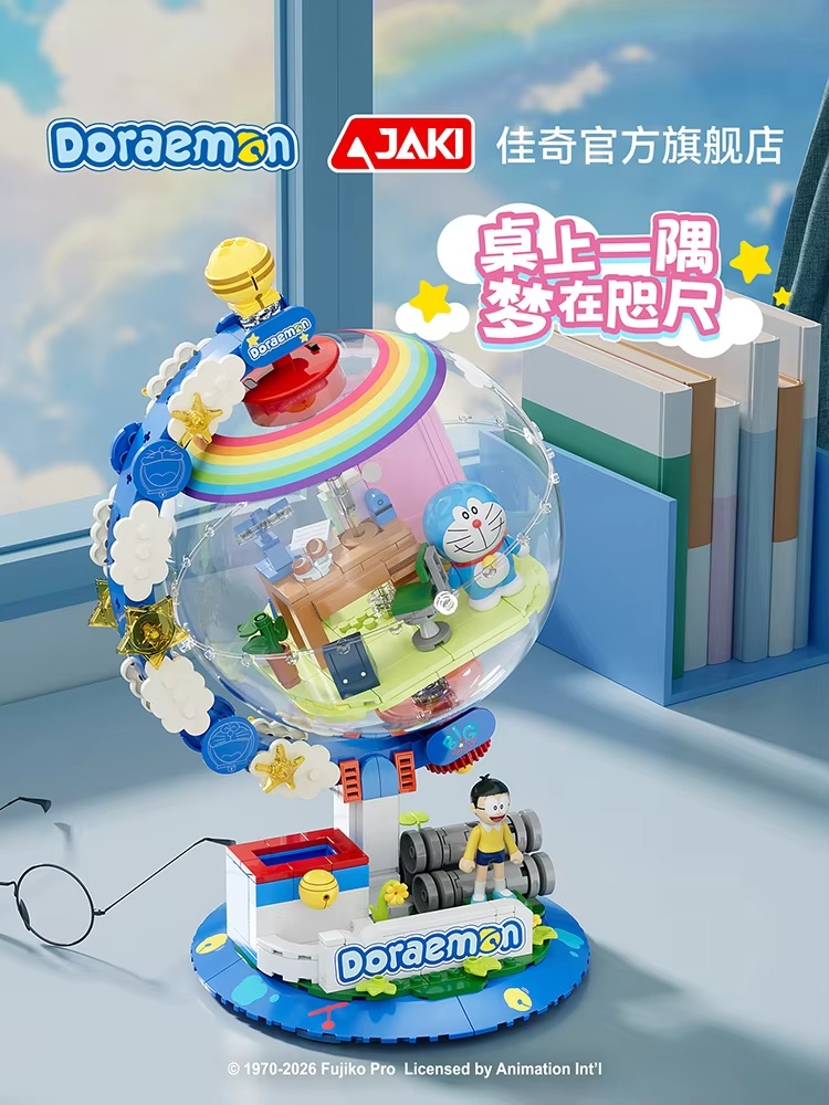 JAKI Doraemon Licencjonowany G – Desk Setup Lamp recenzja i cena